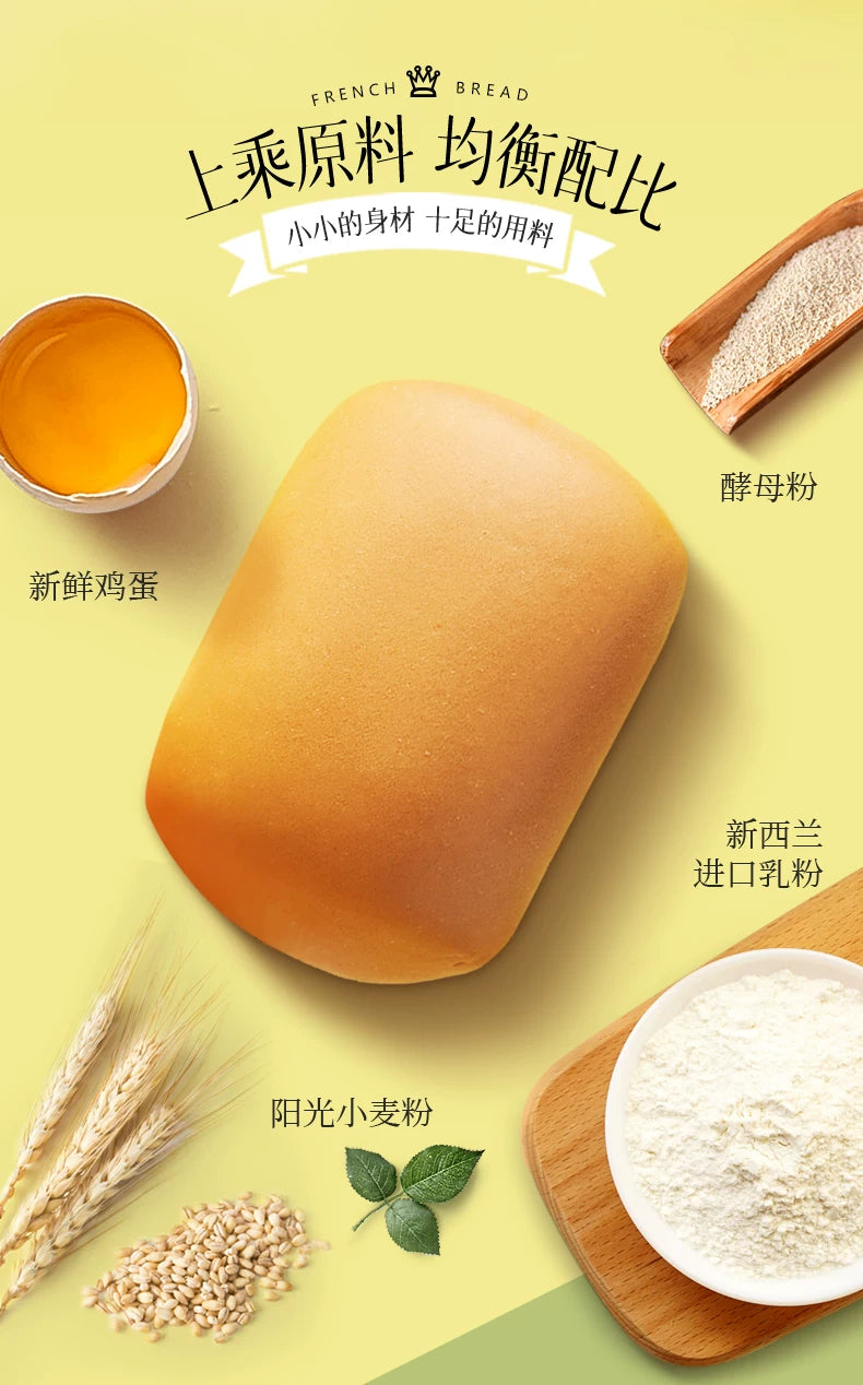 盼盼法式小面包1kg营养早餐软面包聚会充饥夜宵下午茶休闲零食品