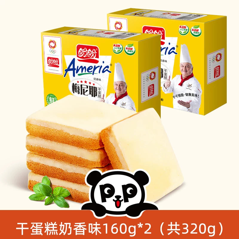 盼盼梅尼耶干蛋糕饼干整箱零食早餐点心小面包干小吃奶酪休闲食品