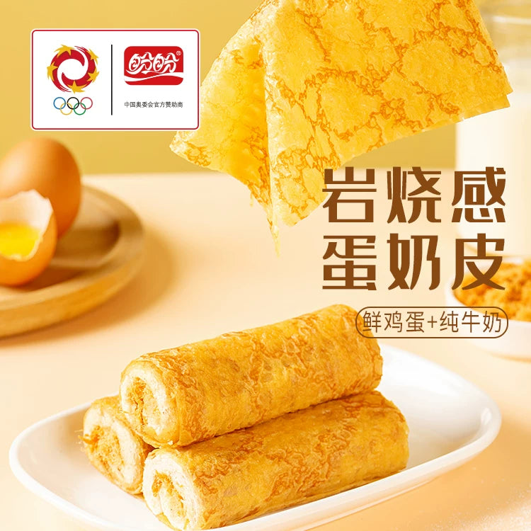 盼盼奶皮藜麦卷蛋皮肉松蛋糕早餐糕点吐司早餐面包零食下午茶G