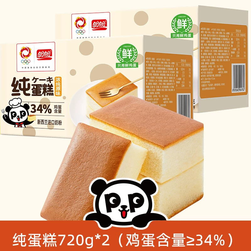 盼盼纯蛋糕鸡蛋糕心早餐营养面包糕点饱腹零食夜宵小吃下午茶整箱