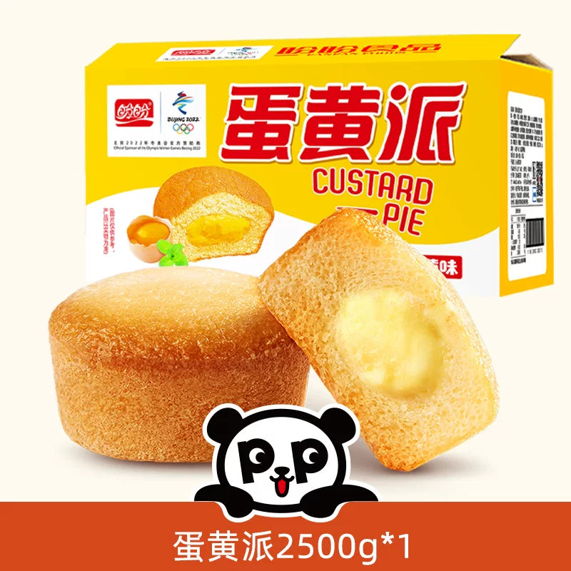 盼盼蛋黄派2500g 整箱早餐食品速食小包懒人小面包蛋糕类零食散装