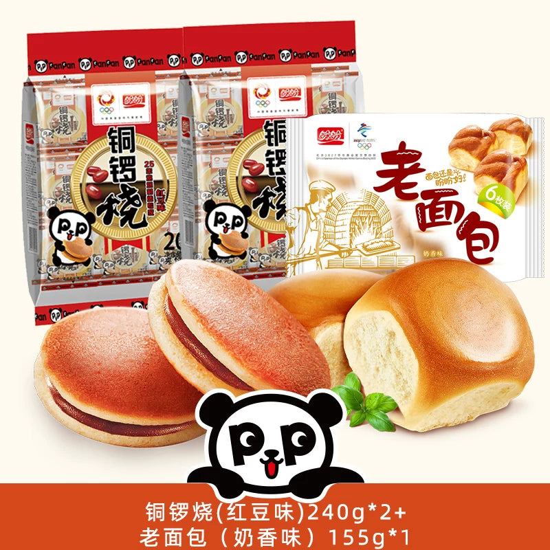 盼盼红豆味铜锣烧1kg 怀旧休闲糕点营养解馋早餐面包蛋糕充饥夜宵