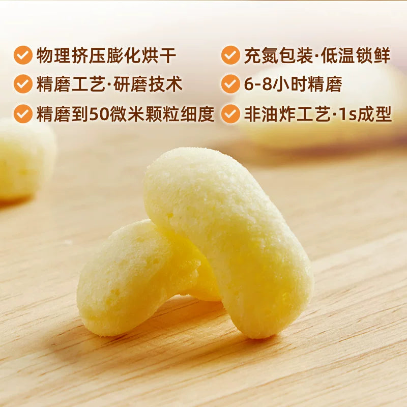 【拉新】盼盼麦香鸡味块包薯片膨化聚会零食办公室下午