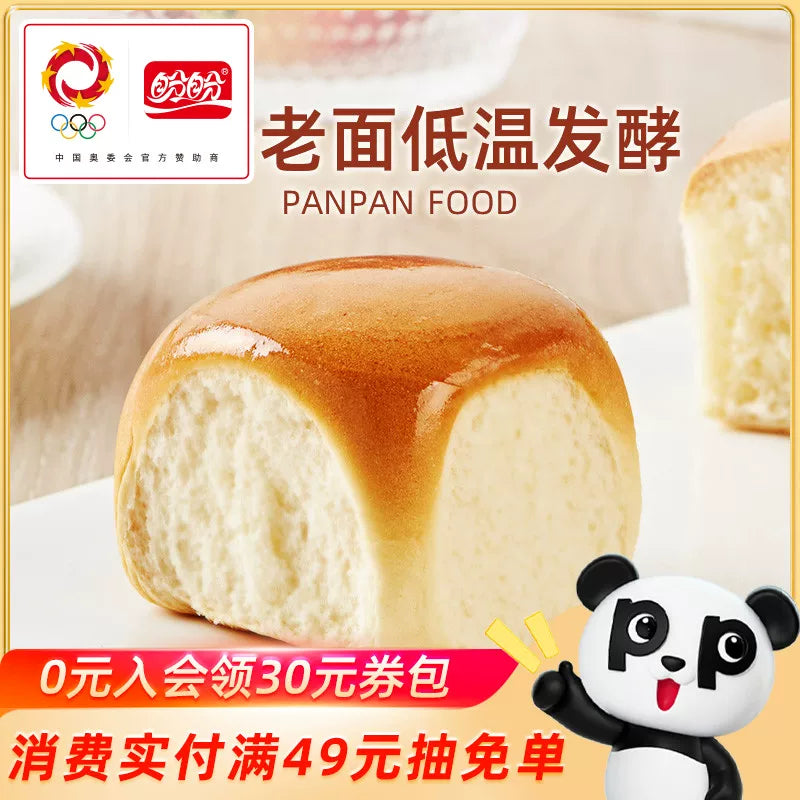 盼盼老面包整箱930g传统老式蛋糕糕点点心怀旧营养早餐办公室零食