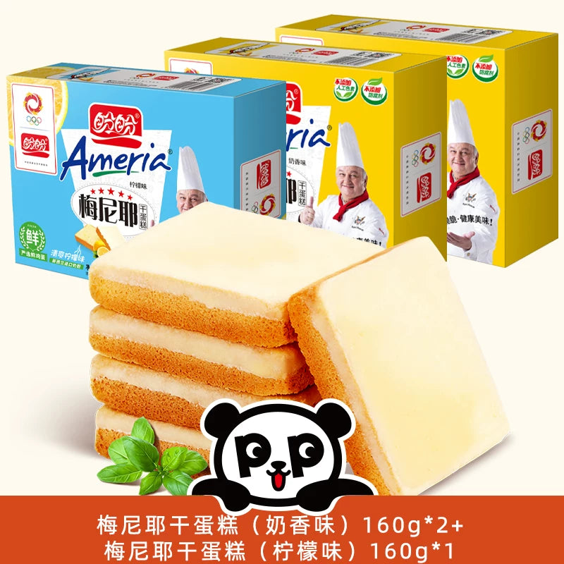 盼盼梅尼耶干蛋糕饼干整箱零食早餐点心小面包干小吃奶酪休闲食品