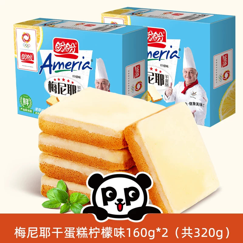 盼盼梅尼耶干蛋糕饼干整箱零食早餐点心小面包干小吃奶酪休闲食品