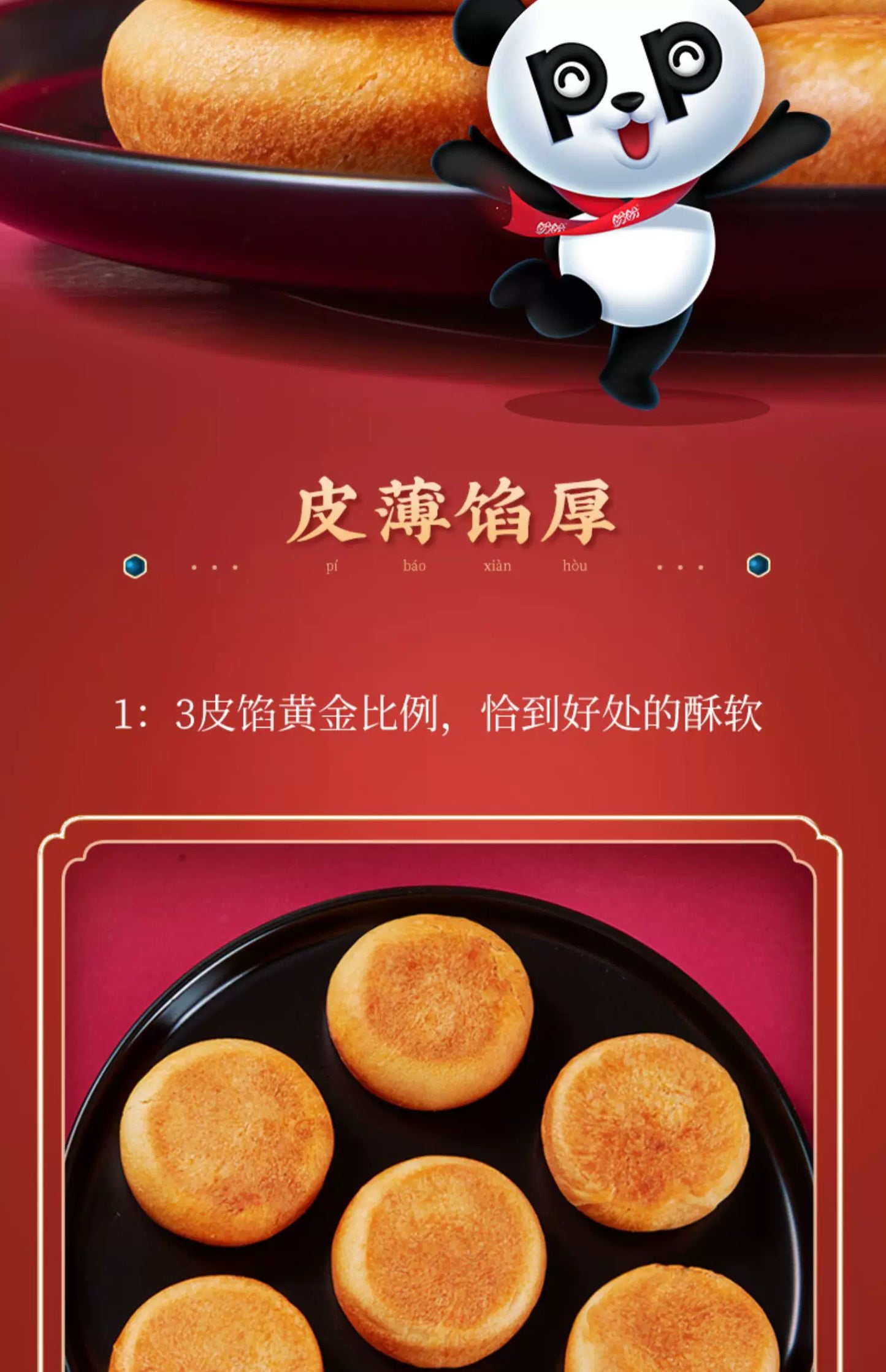 盼盼肉松饼整箱营养早餐糕点小吃面包办公室网红充饥夜宵休闲零食