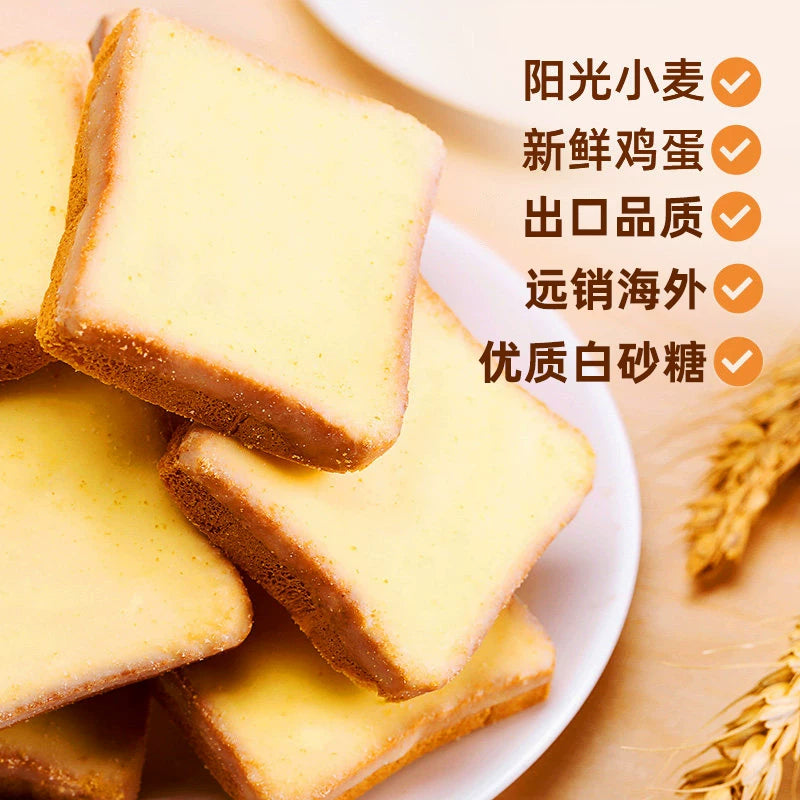 盼盼梅尼耶干蛋糕饼干整箱零食早餐点心小面包干小吃奶酪休闲食品