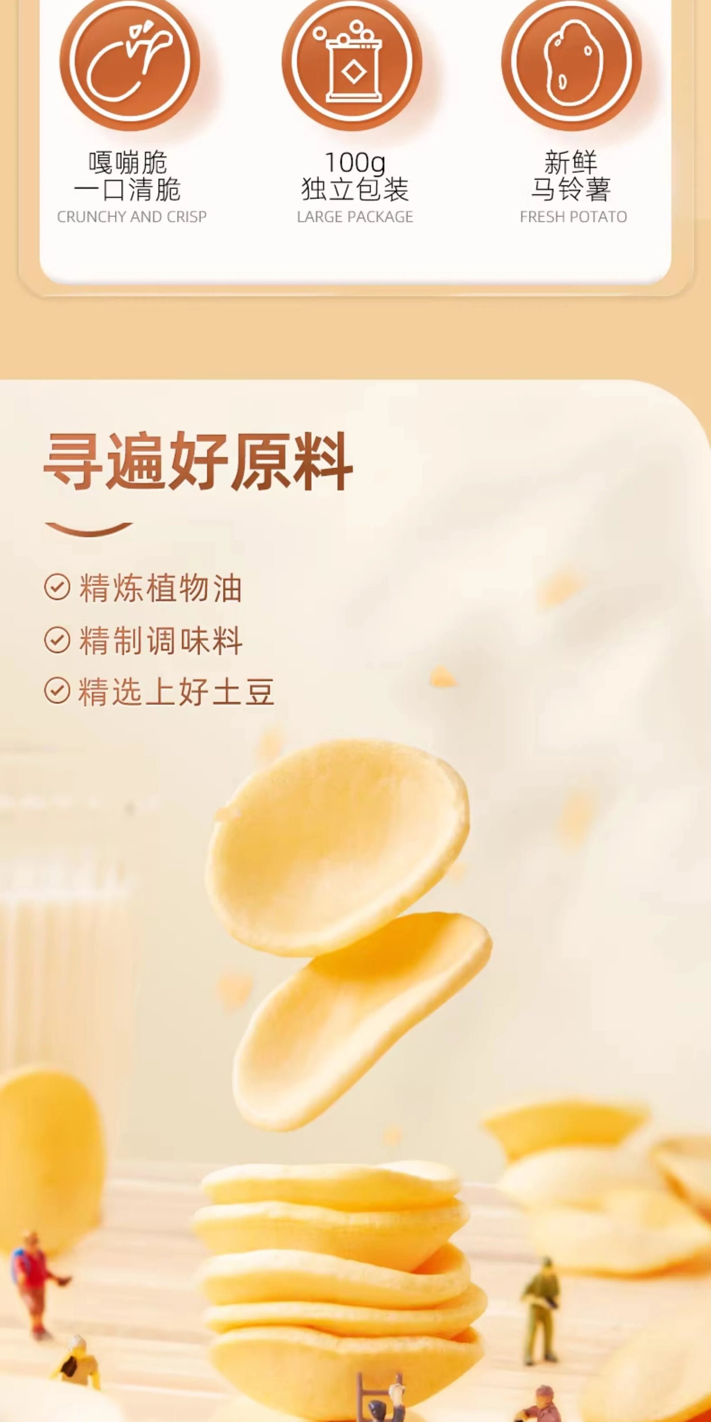 盼盼家庭号薯片虾条超大包办公室解馋休闲零食老式回忆大礼包虾片