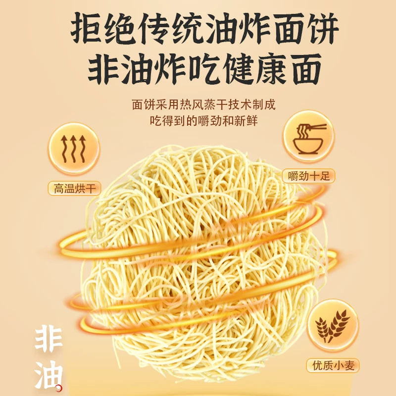 牛味鲜襄阳牛肉面海带豆腐面桶装免煮速食夜宵高端泡面方便面整箱