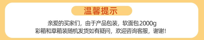 盼盼法式软面包2000g营养健康早餐食品面包整箱糕点休闲零食礼盒