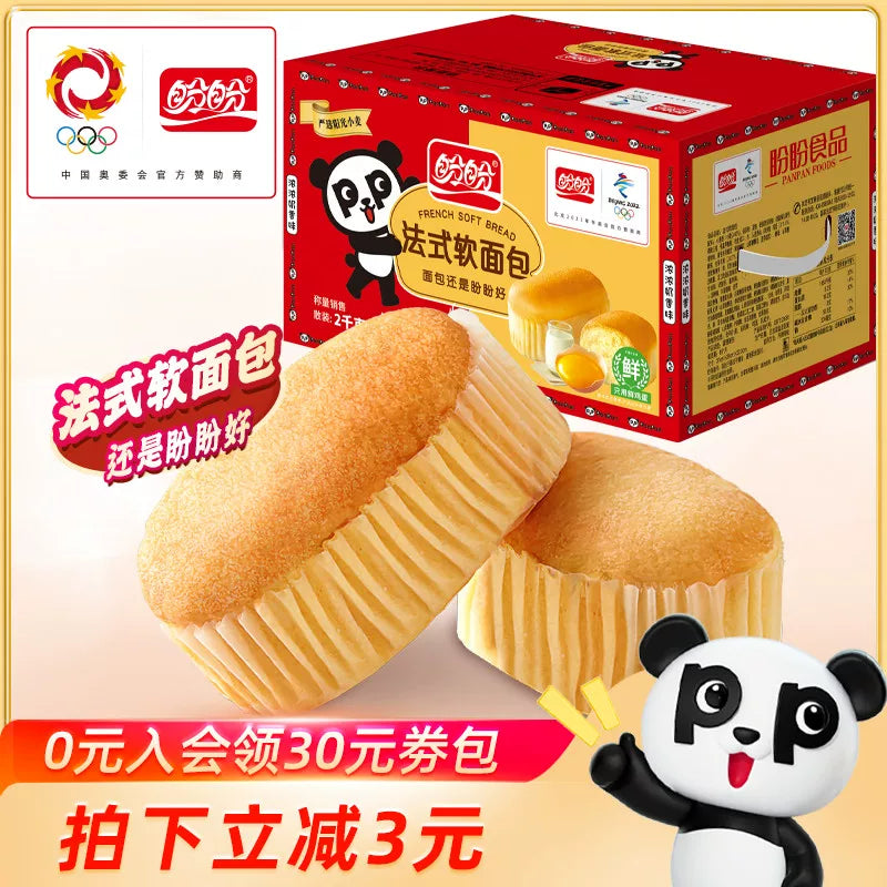 盼盼法式软面包2000g营养健康早餐食品面包整箱糕点休闲零食礼盒