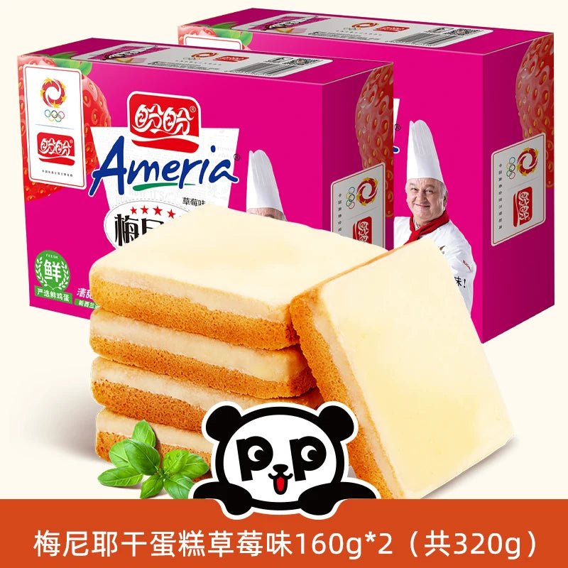 盼盼梅尼耶干蛋糕饼干整箱零食早餐点心小面包干小吃奶酪休闲食品