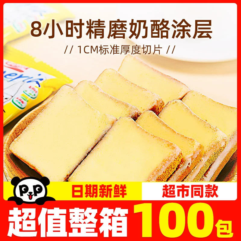 盼盼梅尼耶干蛋糕饼干整箱零食早餐点心小面包干小吃奶酪休闲食品