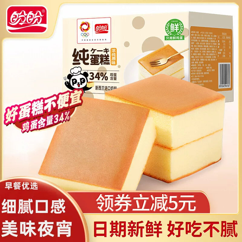 盼盼纯蛋糕鸡蛋糕心早餐营养面包糕点饱腹零食夜宵小吃下午茶整箱
