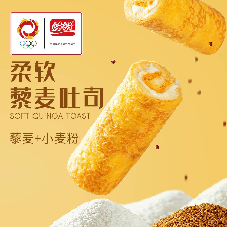 盼盼奶皮藜麦卷蛋皮肉松蛋糕早餐糕点吐司早餐面包零食下午茶G