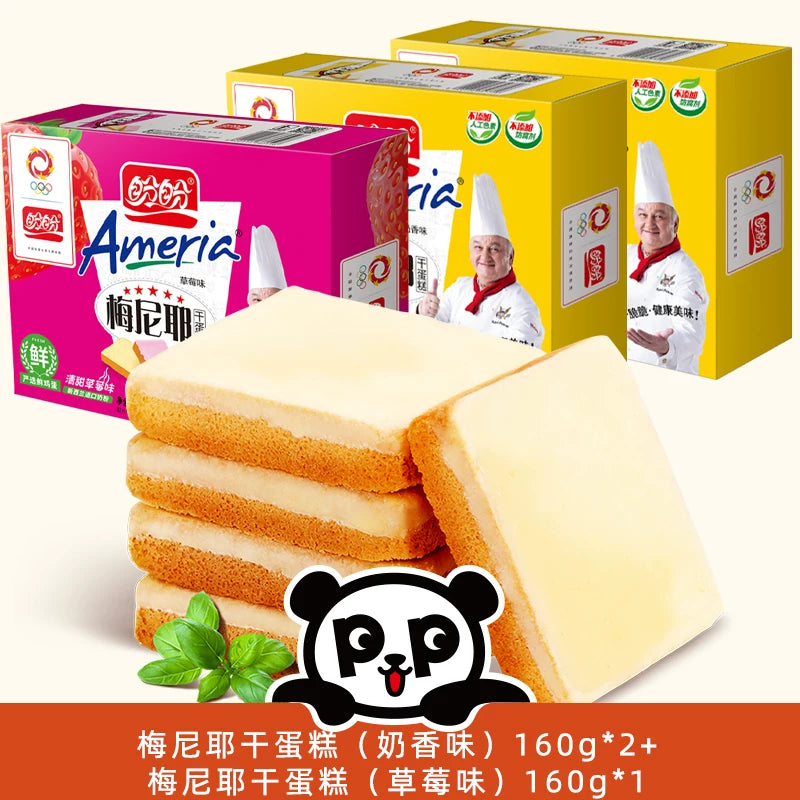 盼盼梅尼耶干蛋糕饼干整箱零食早餐点心小面包干小吃奶酪休闲食品