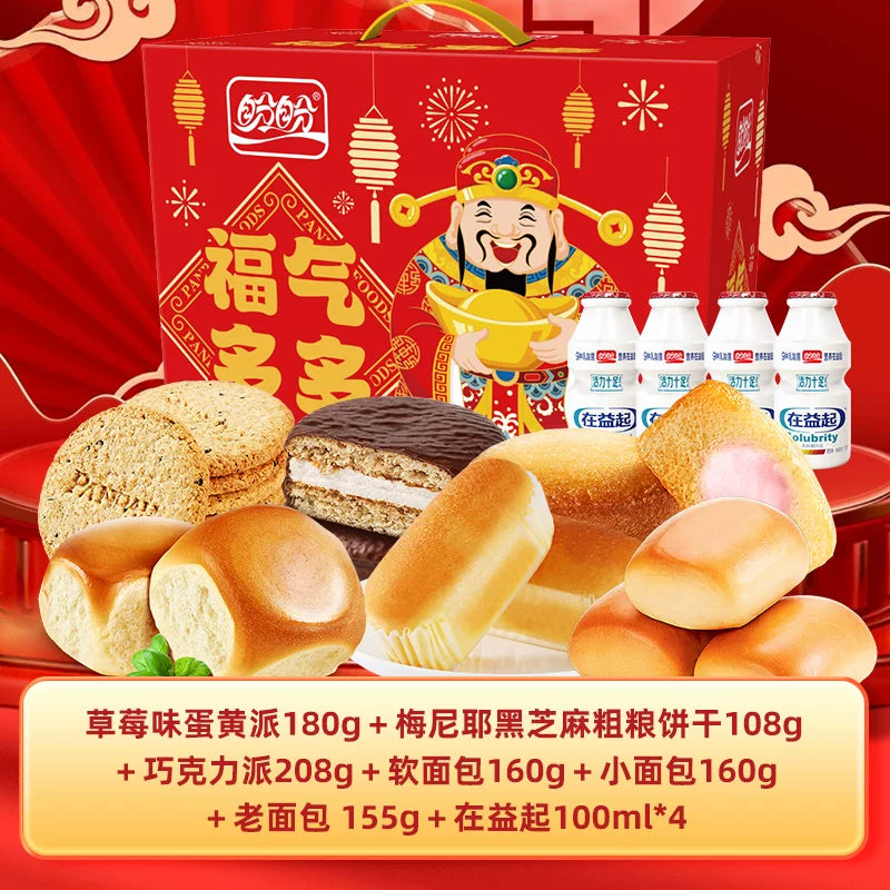 盼盼福气多多1680g过年礼盒巧克力味派面包糕点乳酸菌零食大礼包
