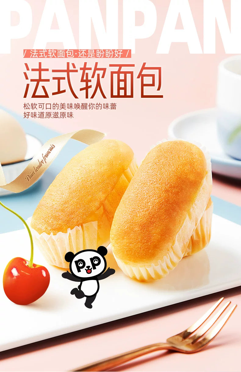盼盼法式软面包900g充饥下午茶办公室早餐小面包夜宵糕点休闲零食