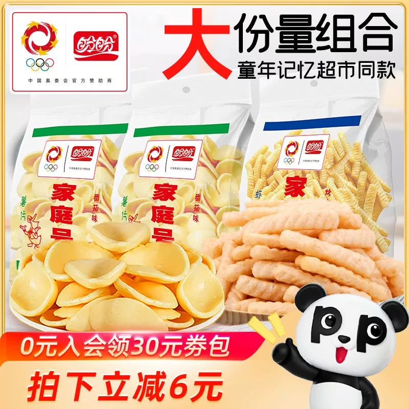 盼盼家庭号薯片100g休闲零食膨化网红零食怀旧虾条下午茶解馋小吃