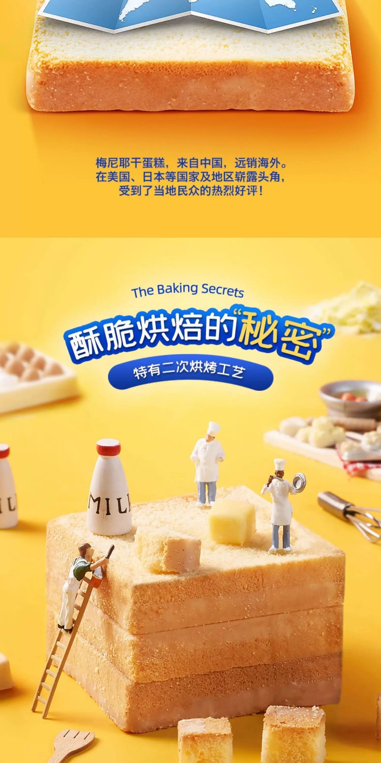 盼盼梅尼耶干蛋糕1000g早餐饼干整箱独立装休闲零食办公室食品