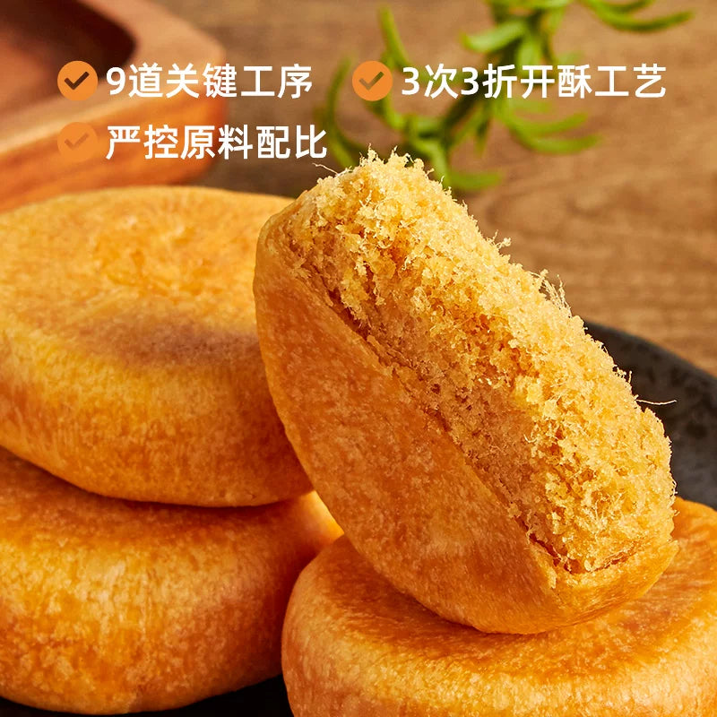 盼盼肉松饼整箱营养早餐糕点小吃面包办公室网红充饥夜宵休闲零食