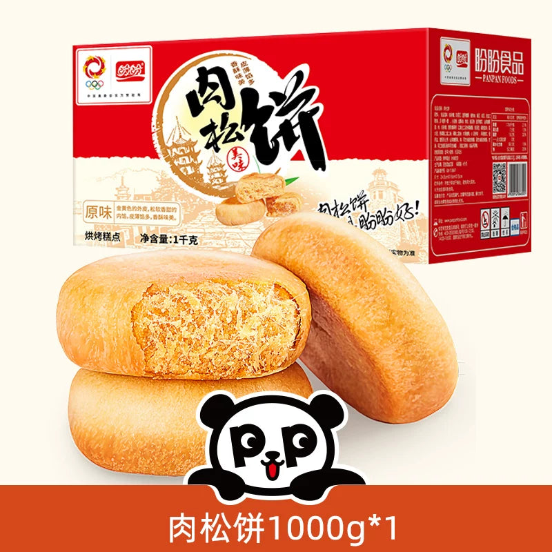 盼盼肉松饼整箱营养早餐糕点小吃面包办公室网红充饥夜宵休闲零食