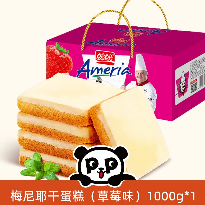 盼盼梅尼耶干蛋糕1000g早餐饼干整箱独立装休闲零食办公室食品